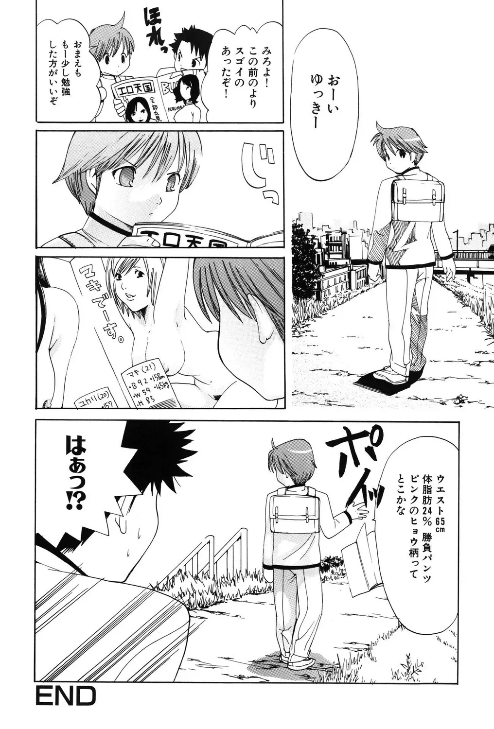 Page 97