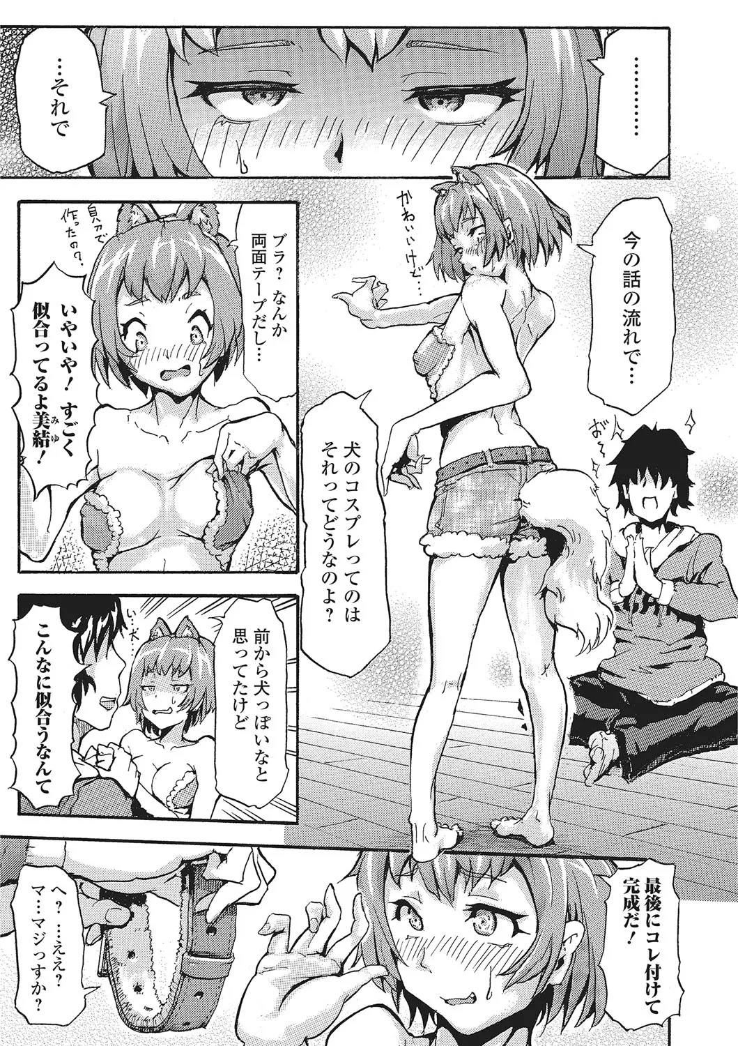 Page 123