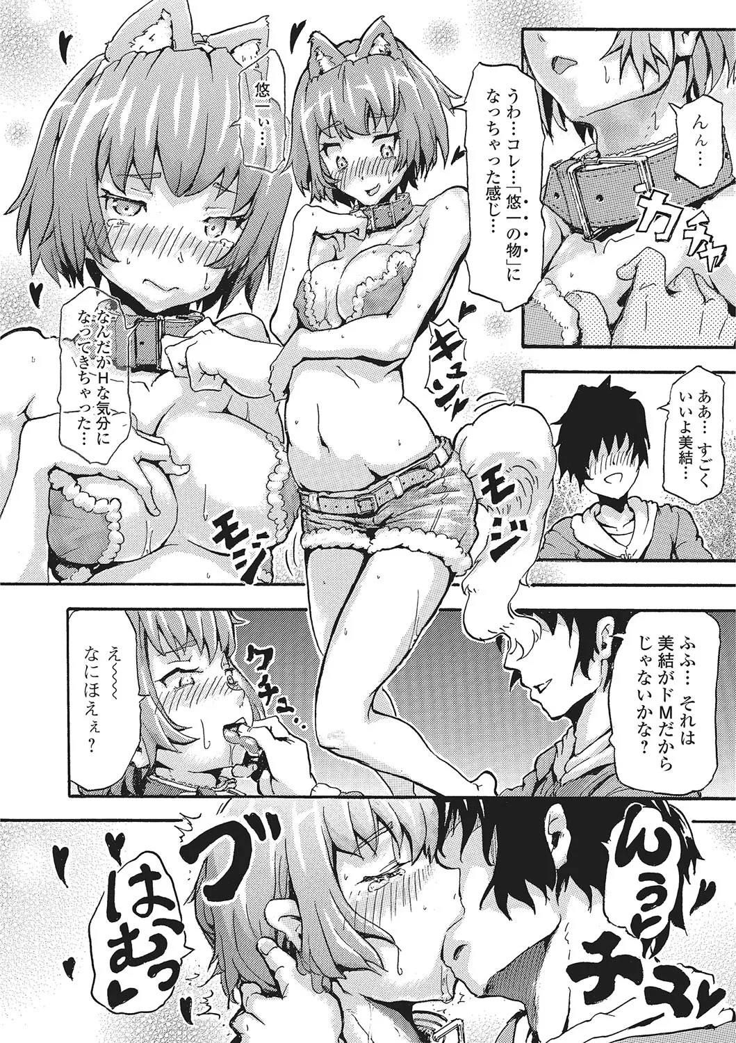 Page 124