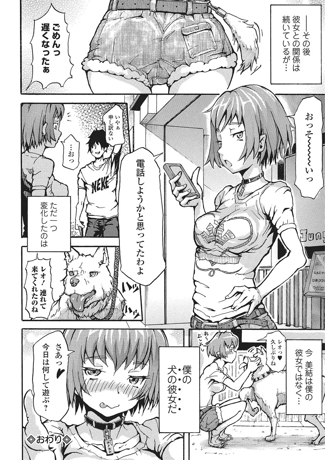 Page 140