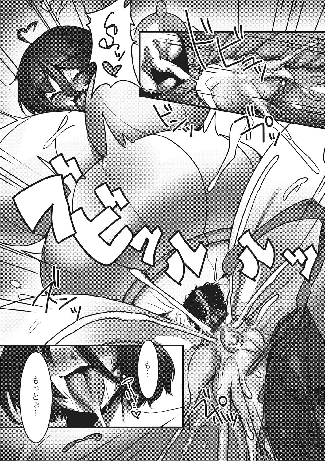 Page 153