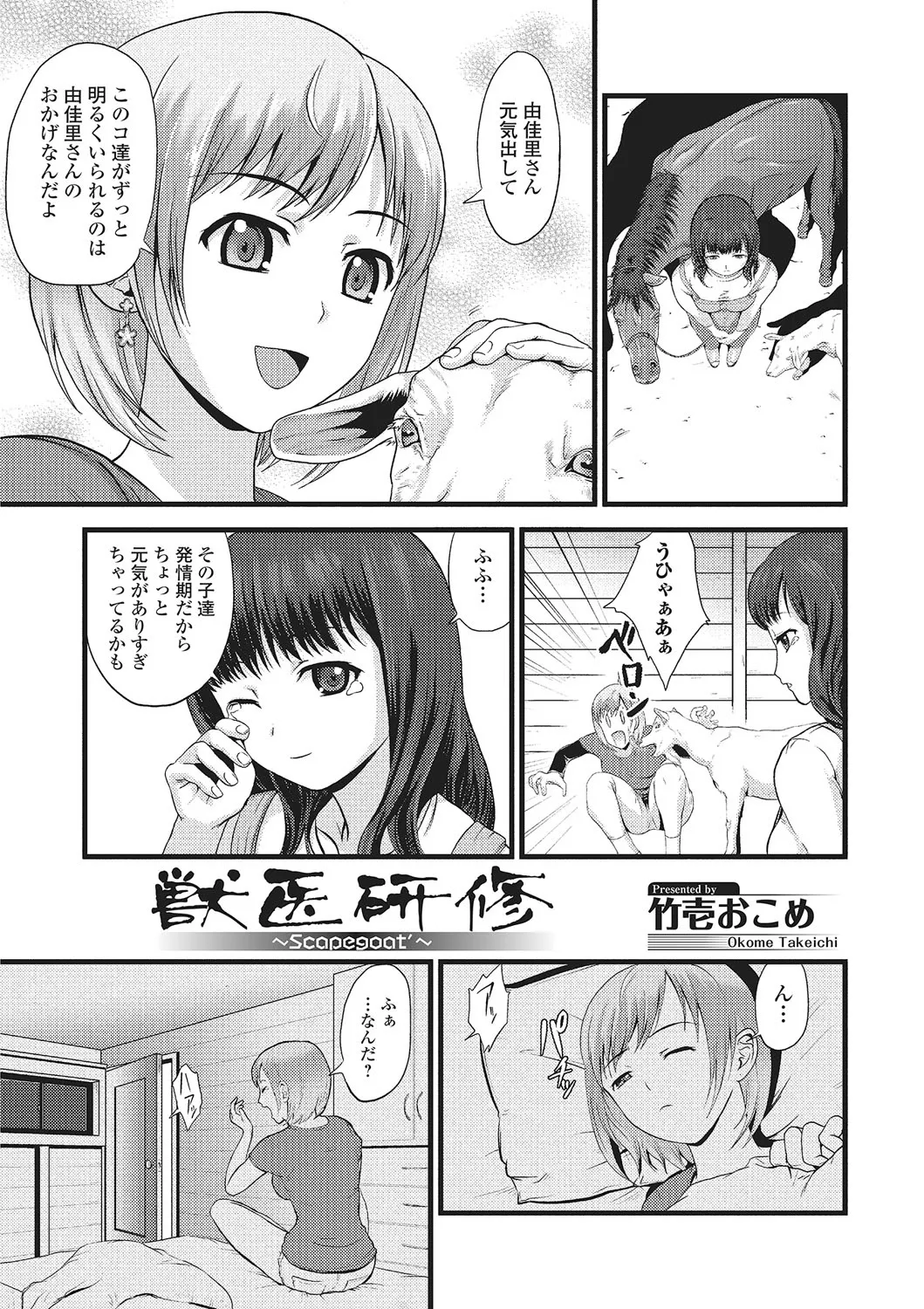 Page 159