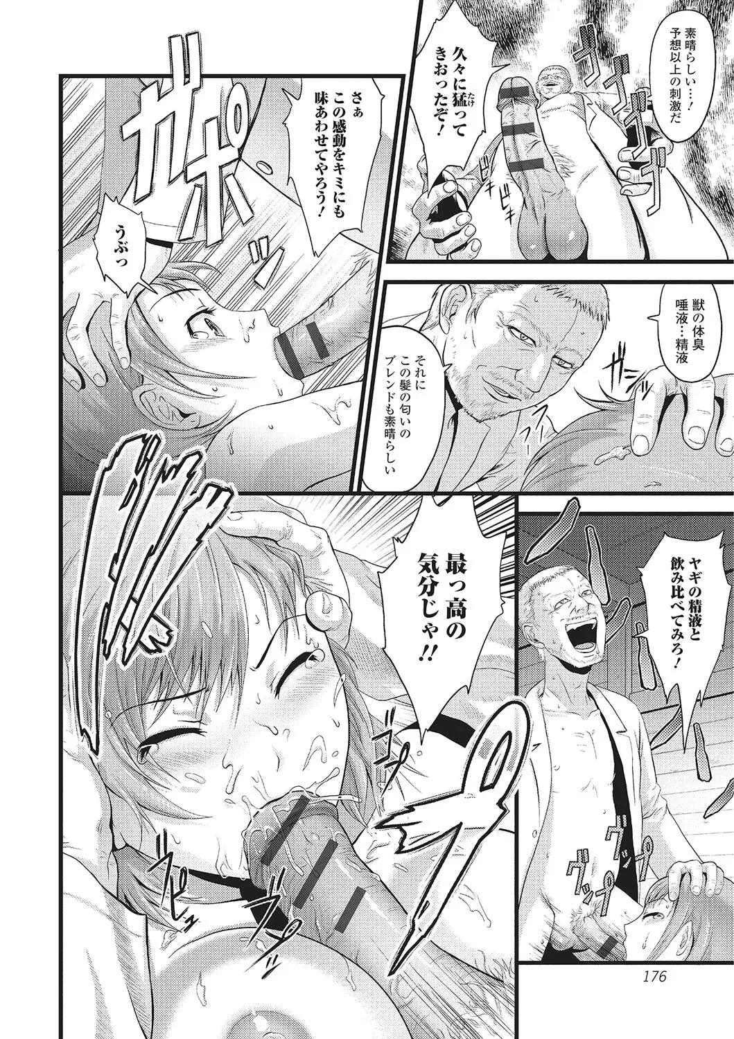 Page 170