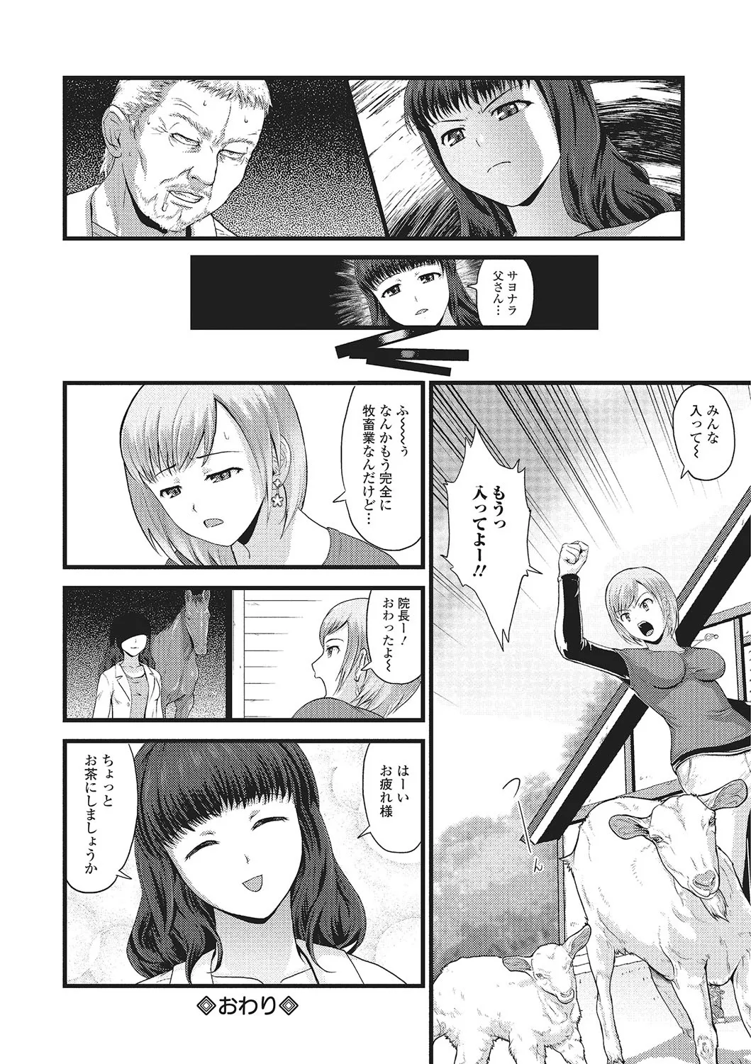 Page 172