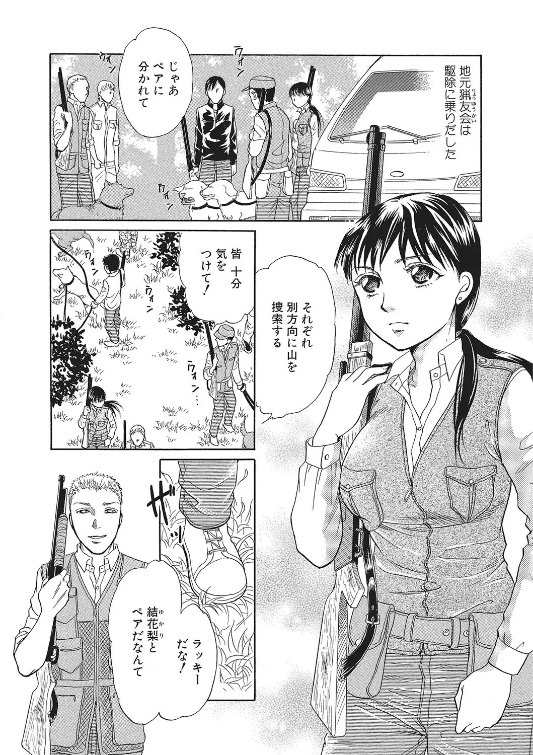Page 106