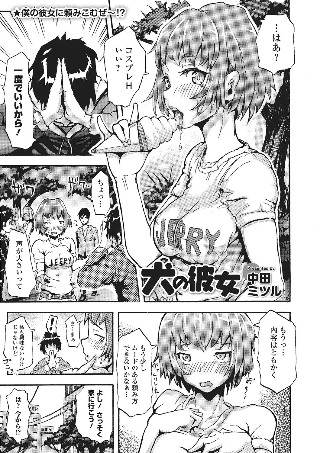 Page 121