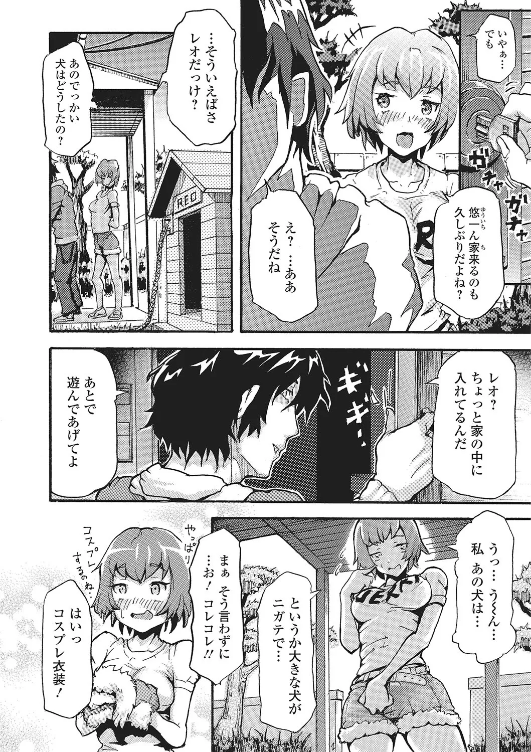 Page 122