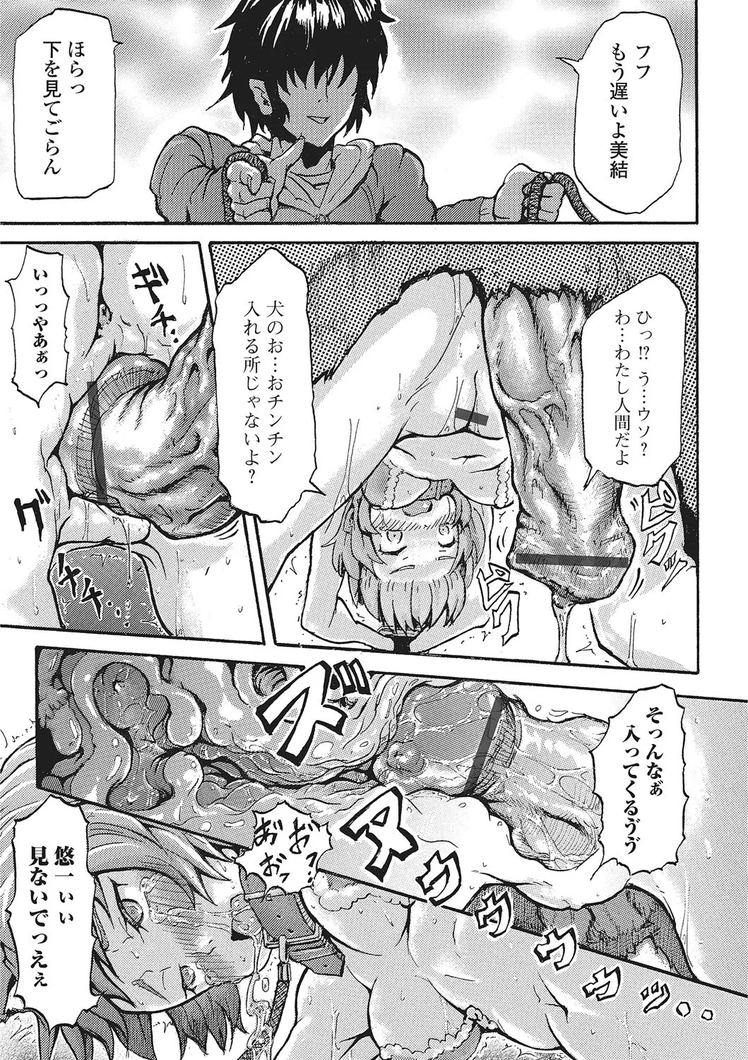 Page 133