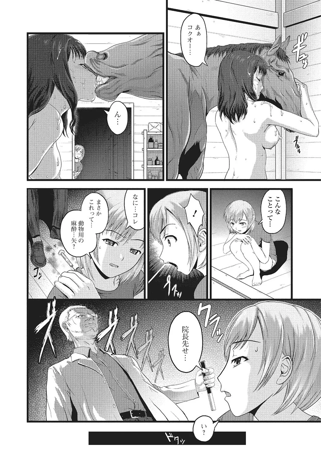 Page 162