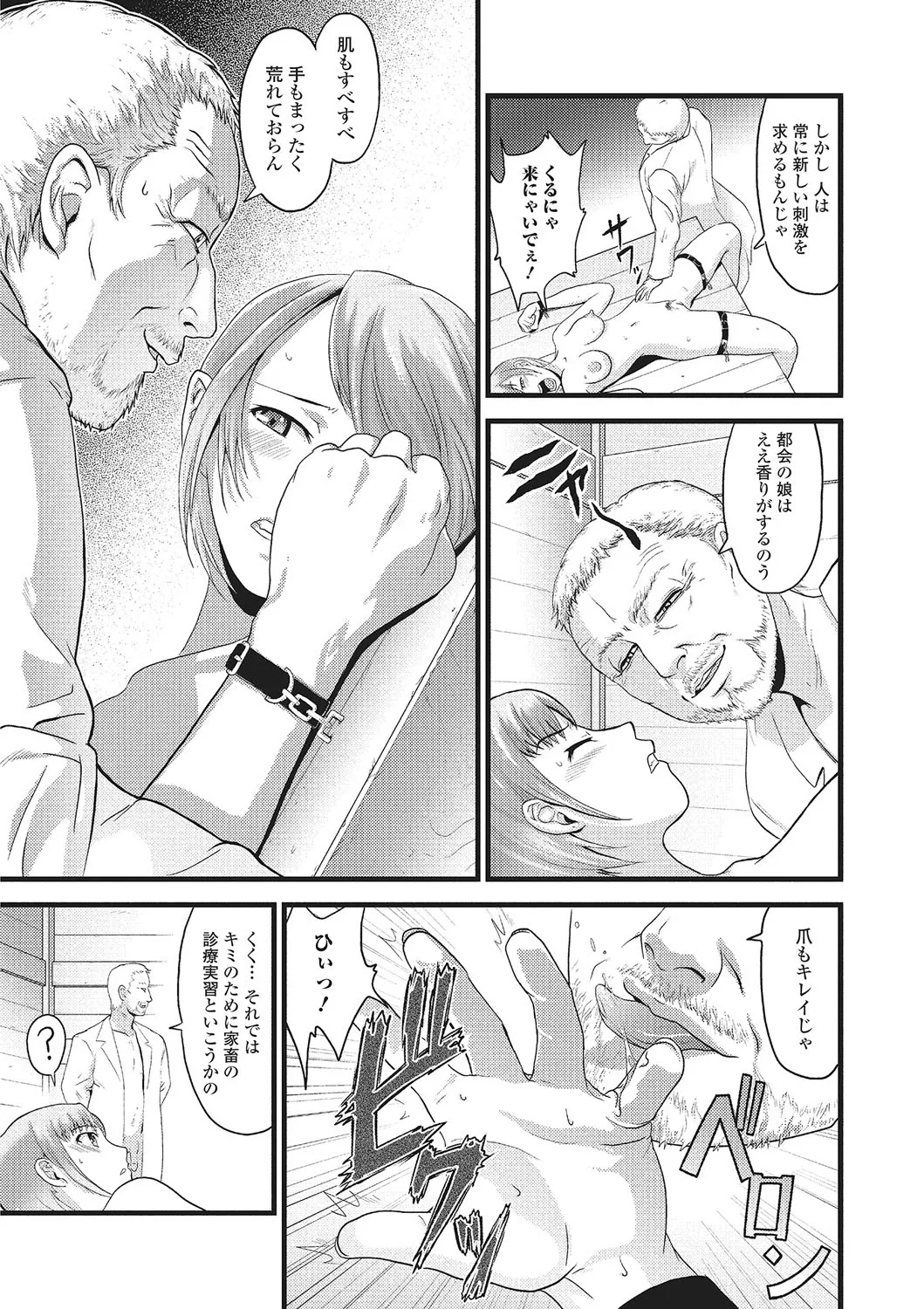 Page 165
