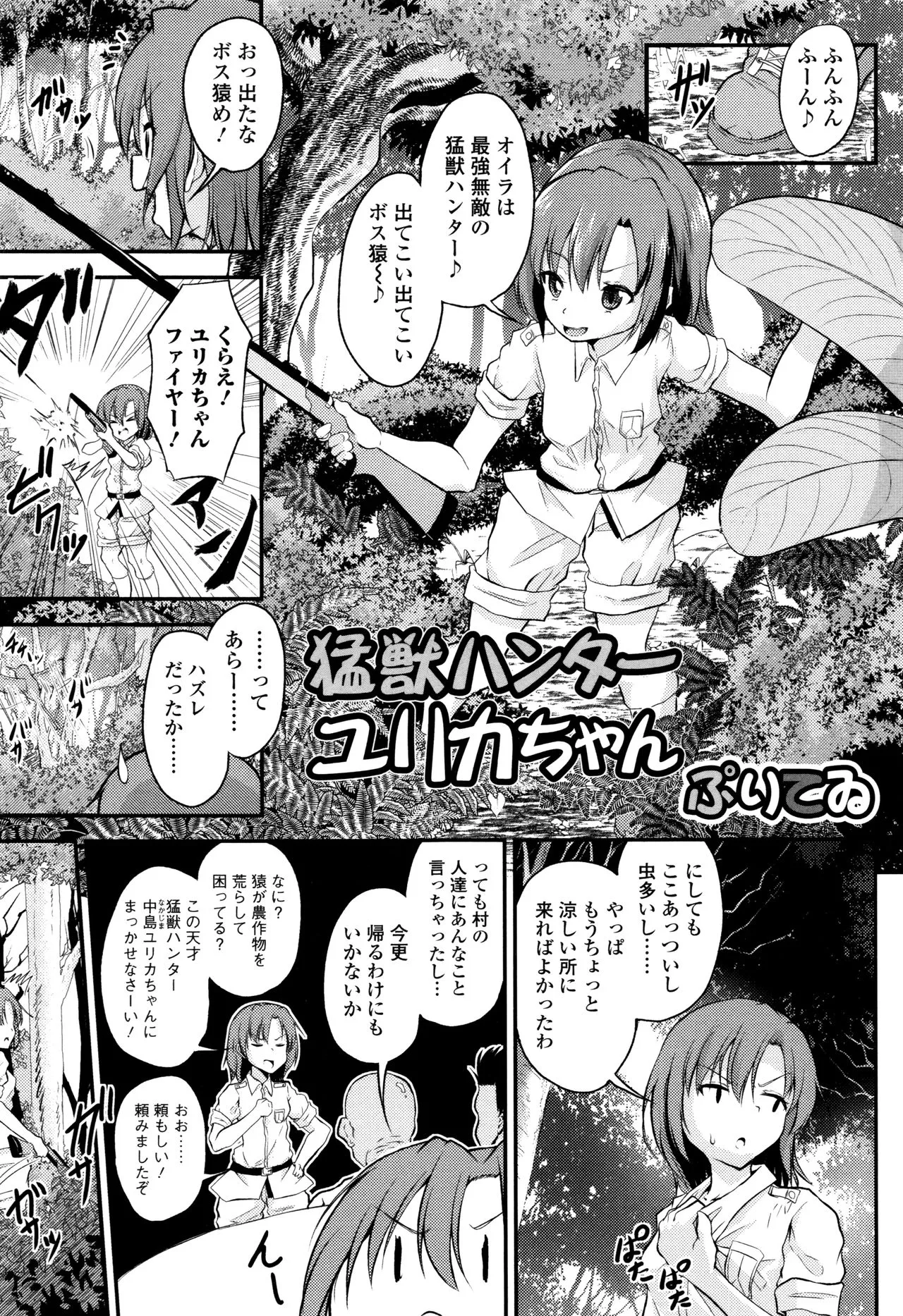 Page 124