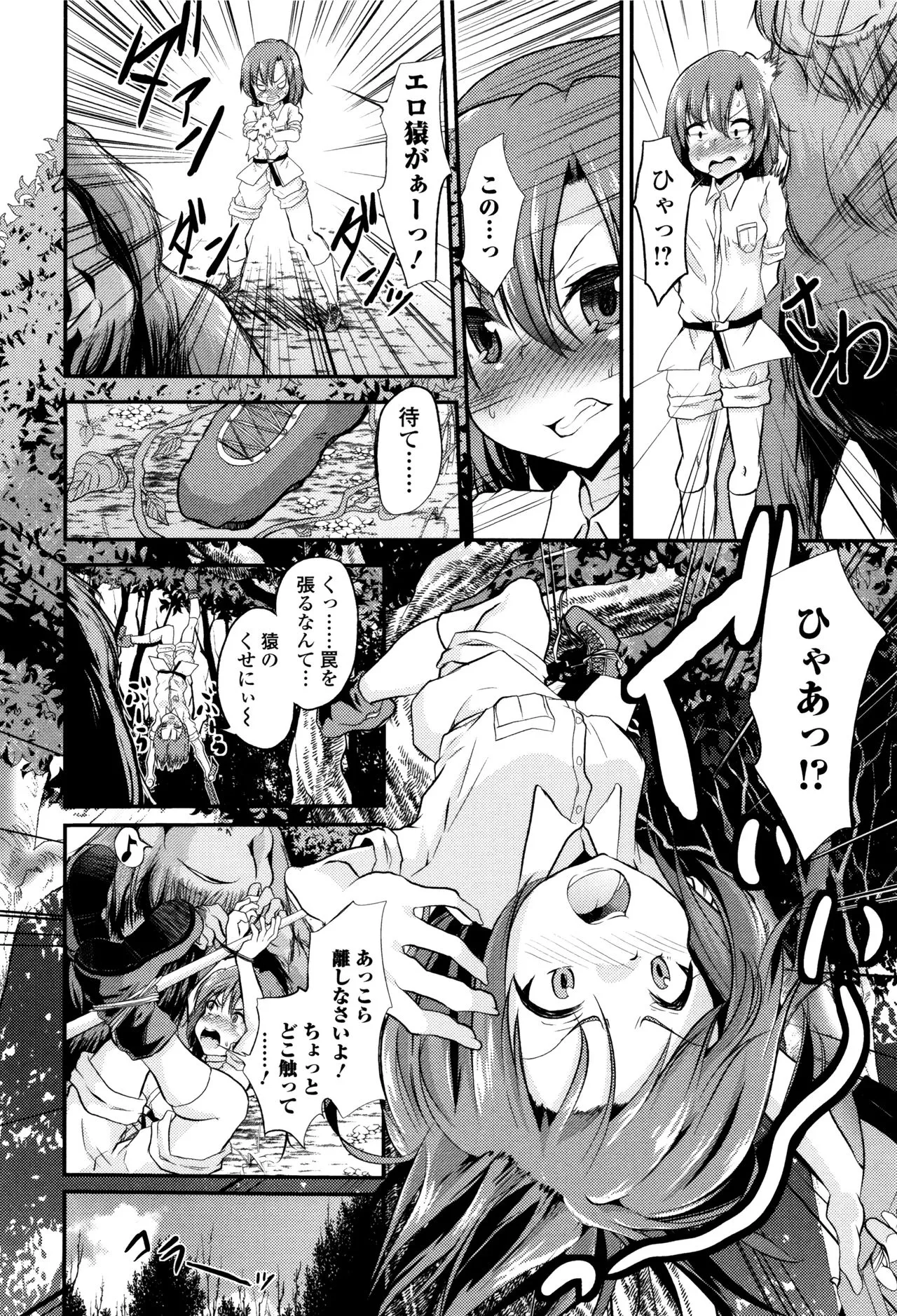 Page 127