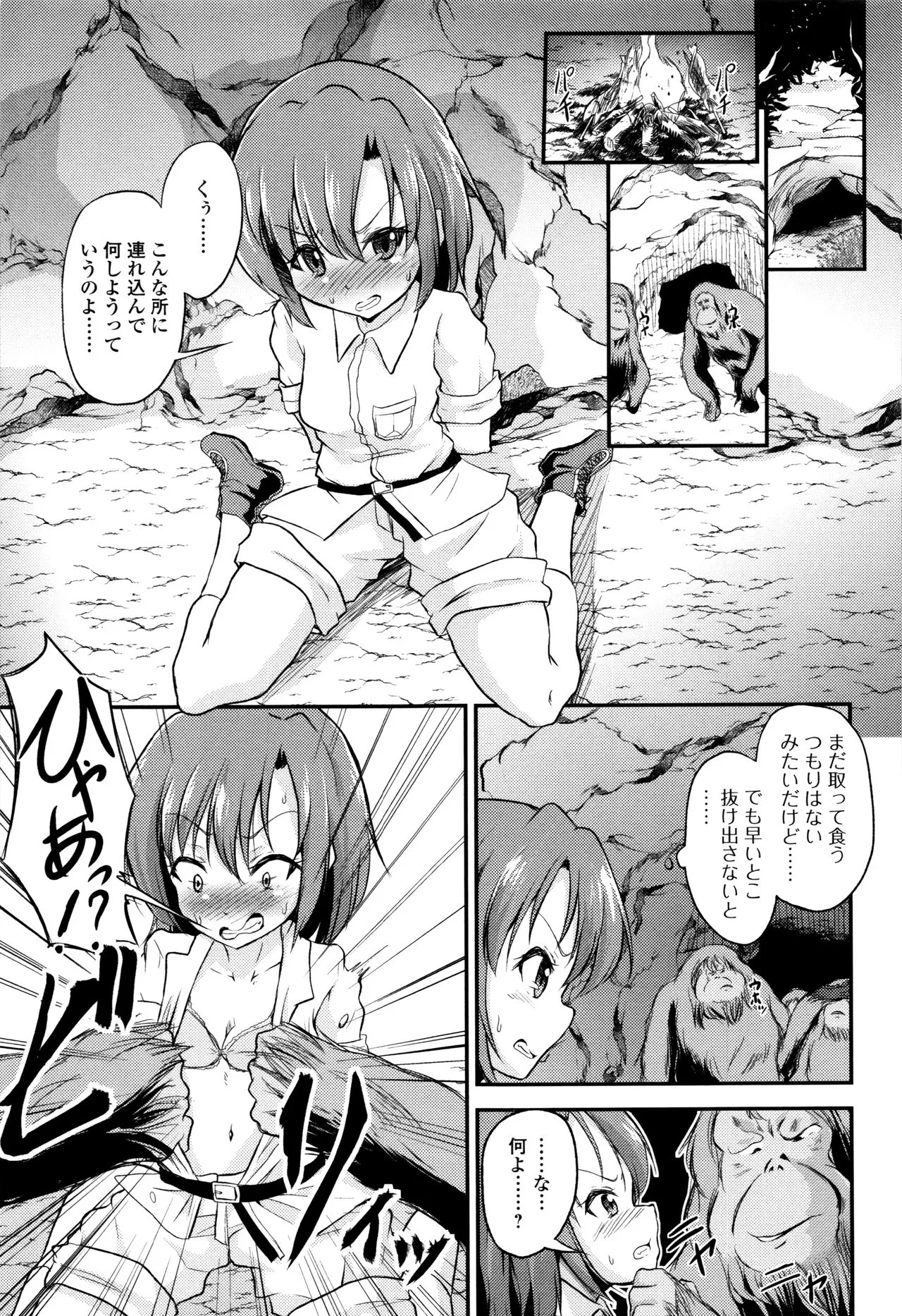Page 128