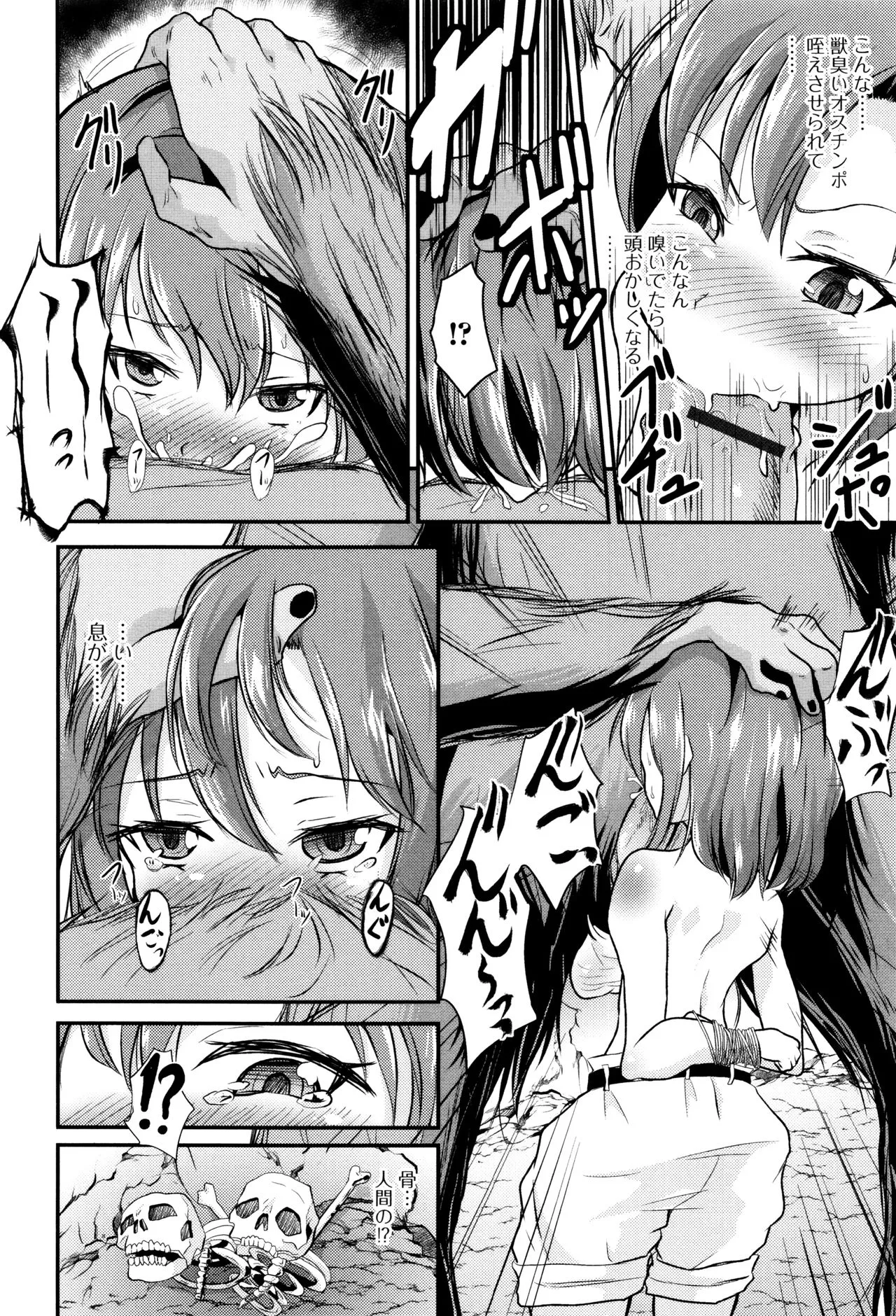 Page 131