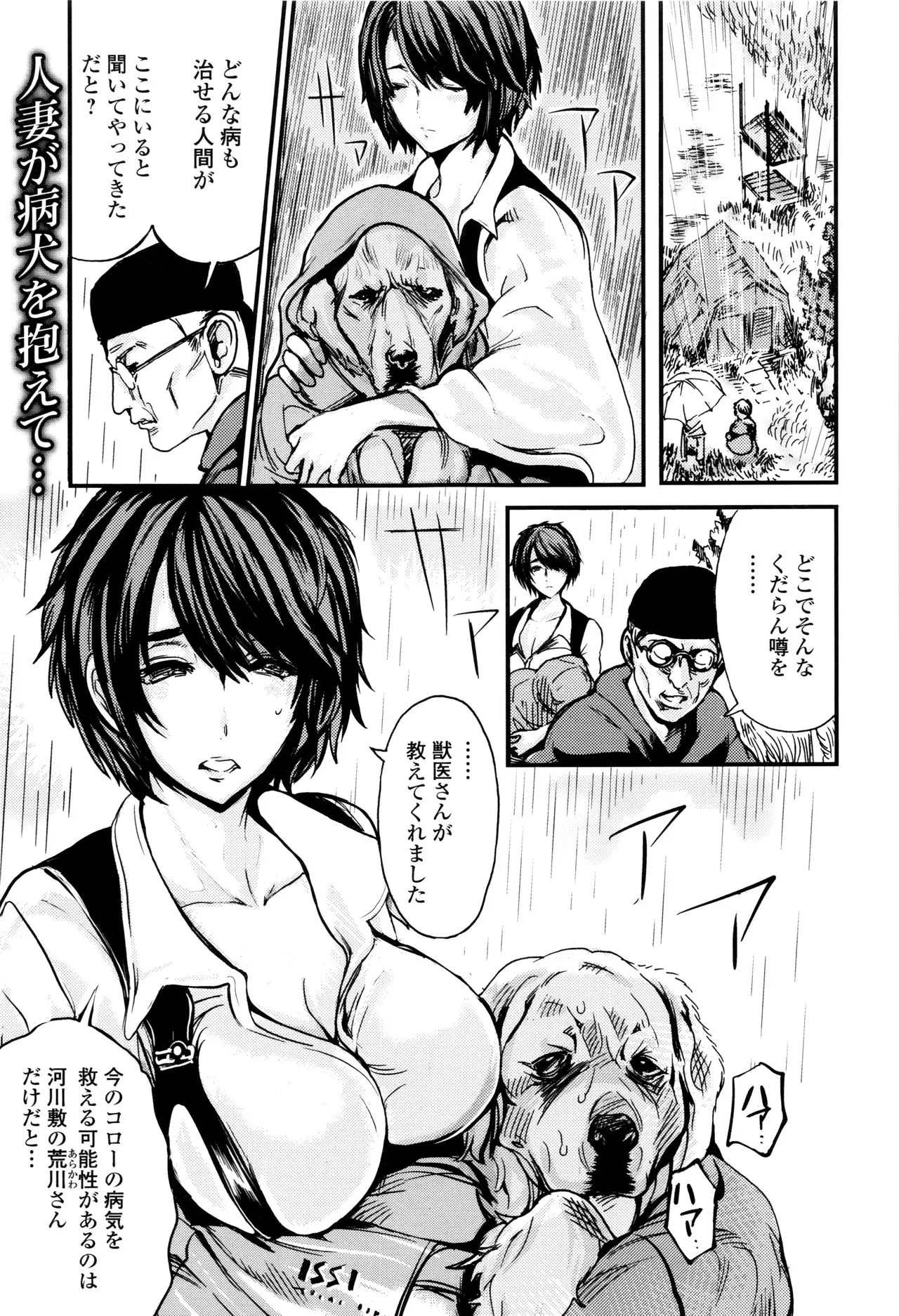 Page 140