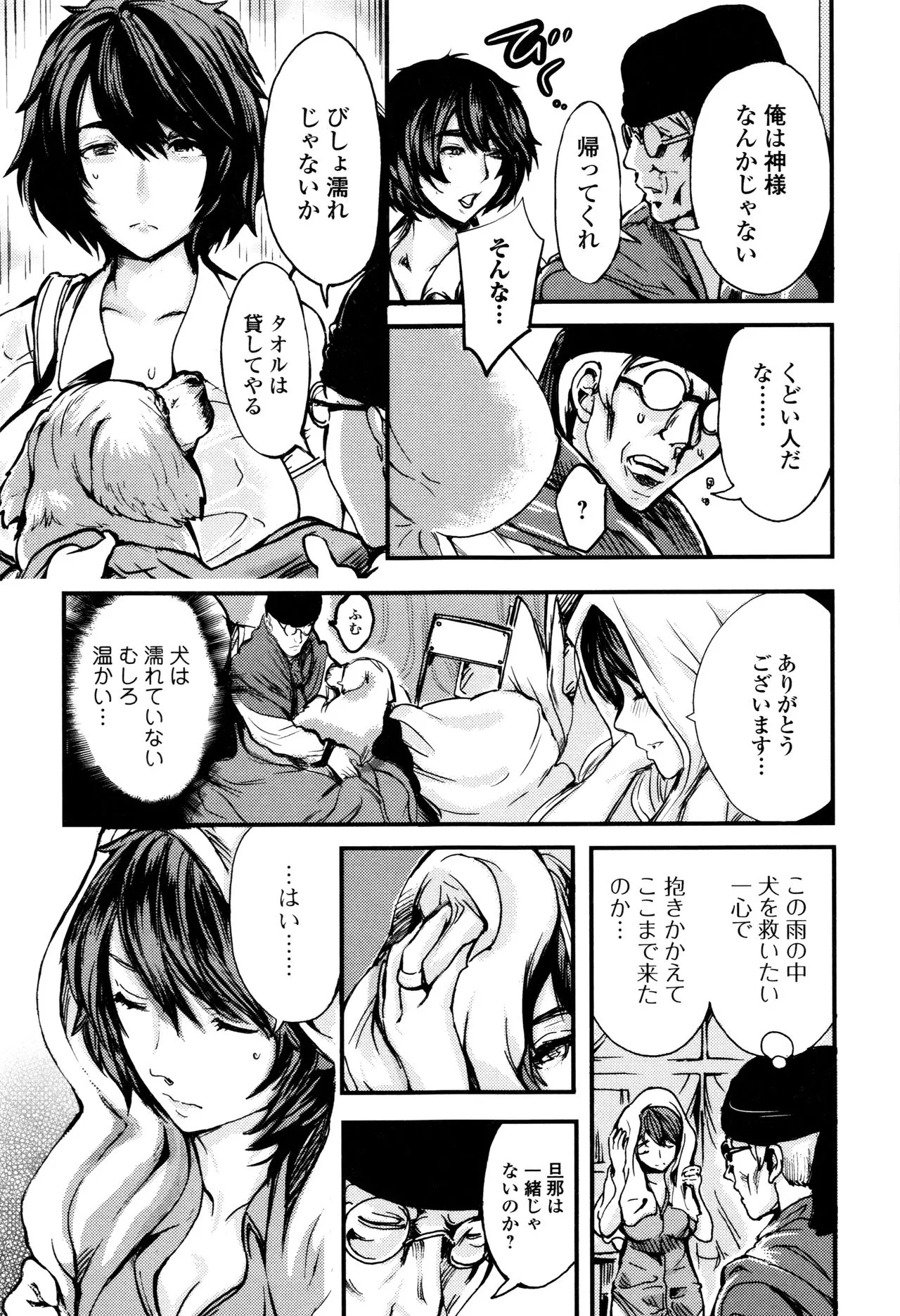 Page 142