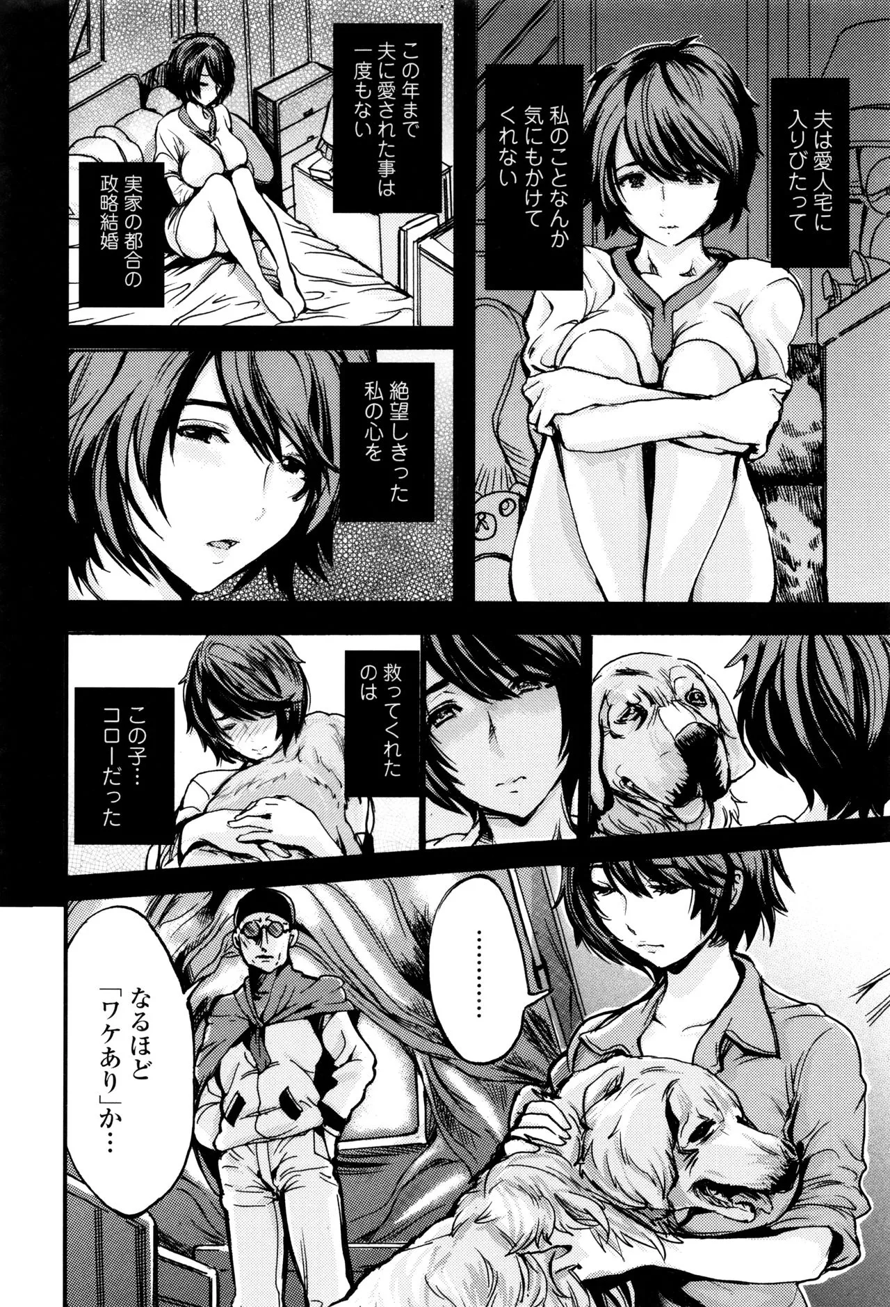 Page 143