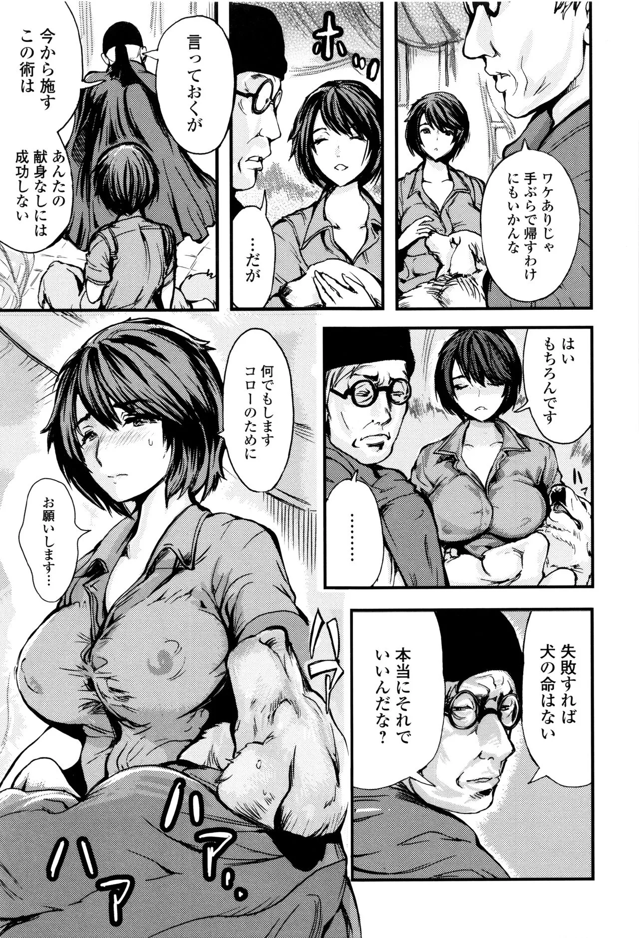 Page 144