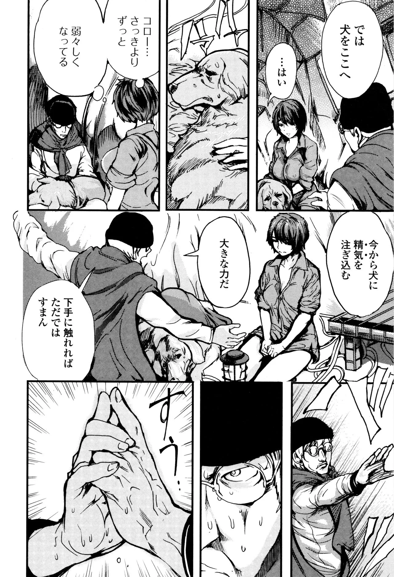 Page 145