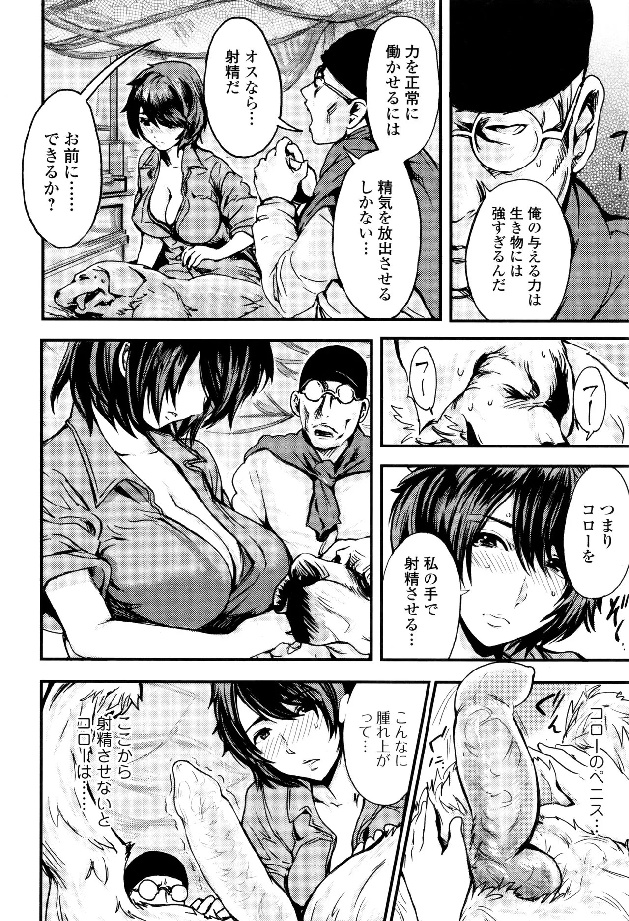 Page 147