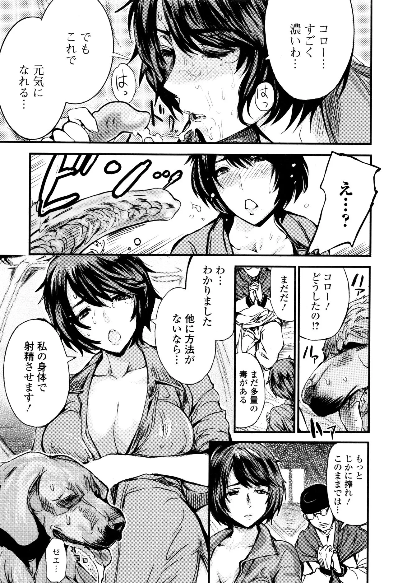 Page 150