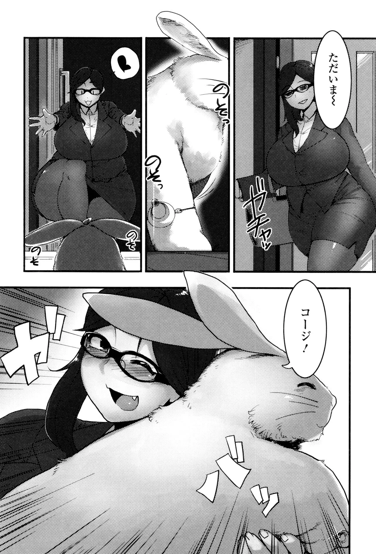 Page 161