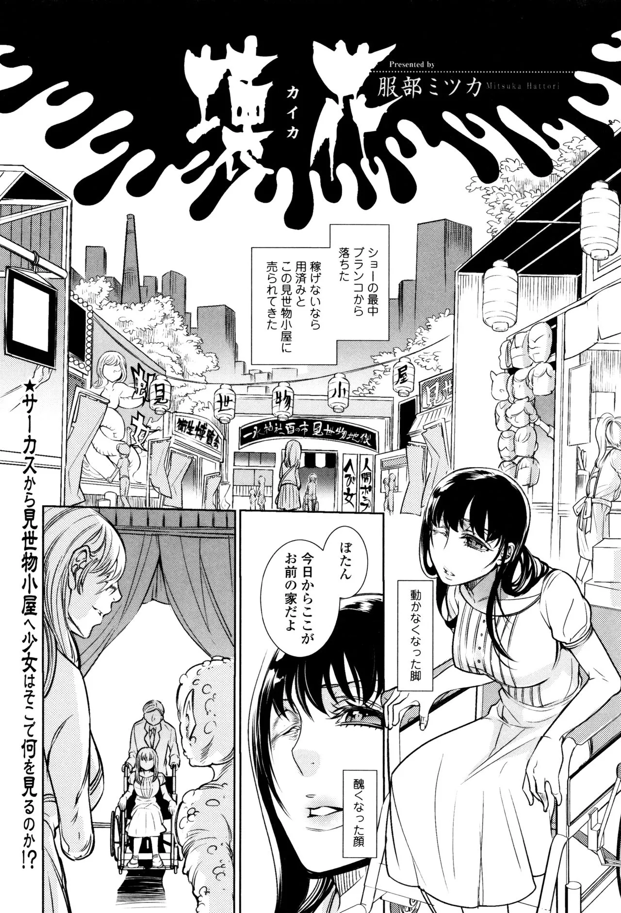 Page 177
