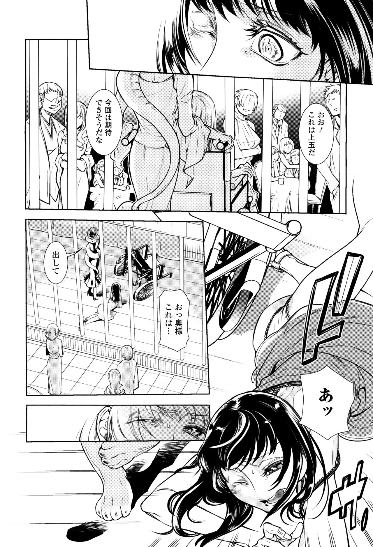 Page 179