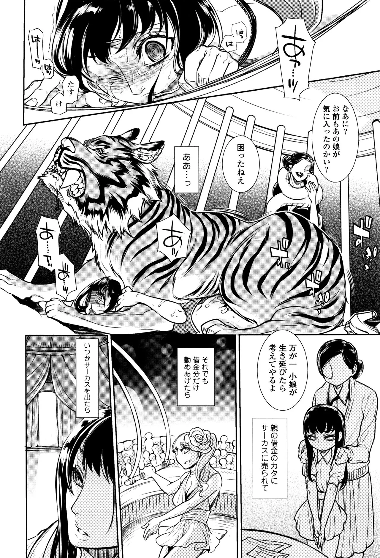 Page 187