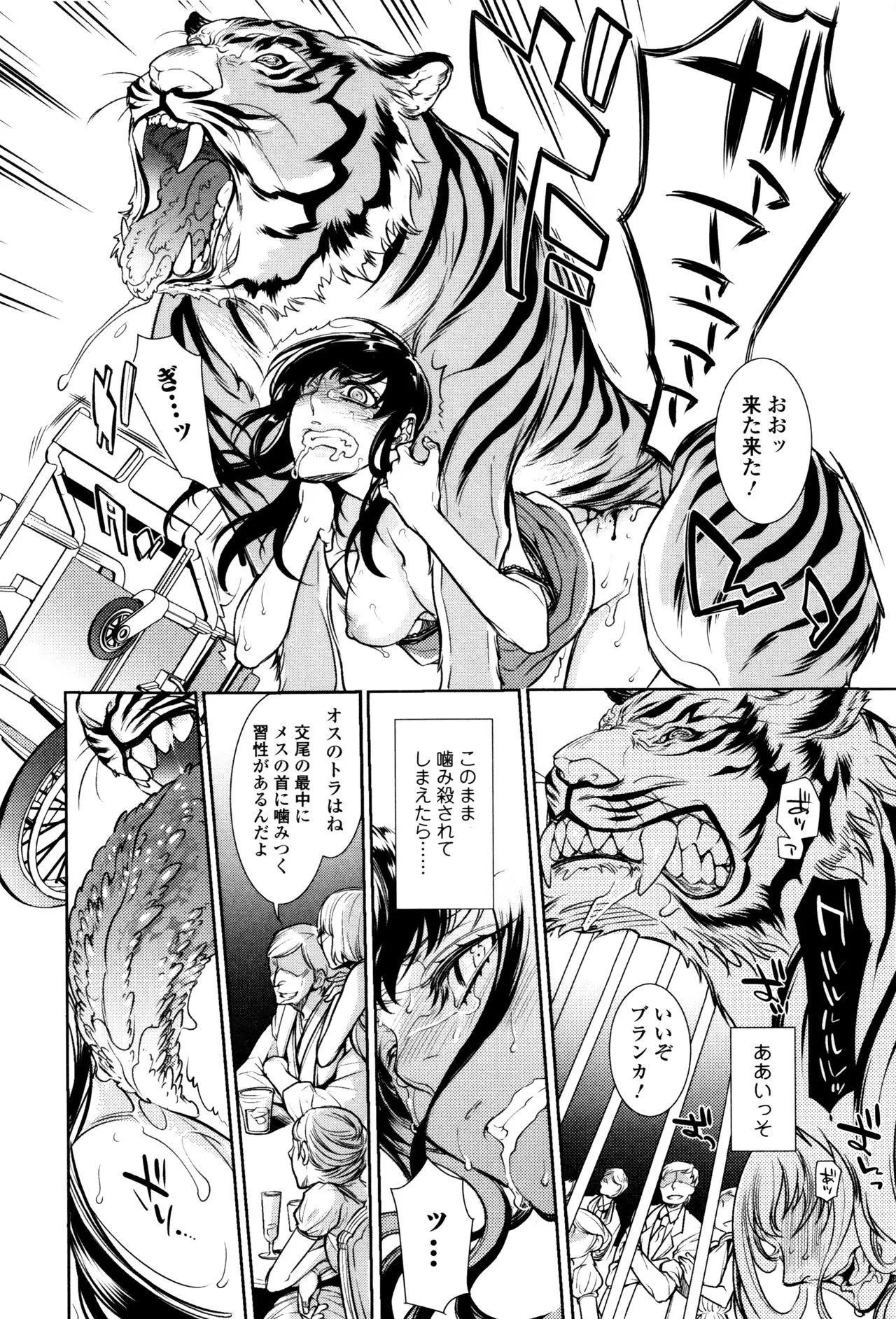 Page 189