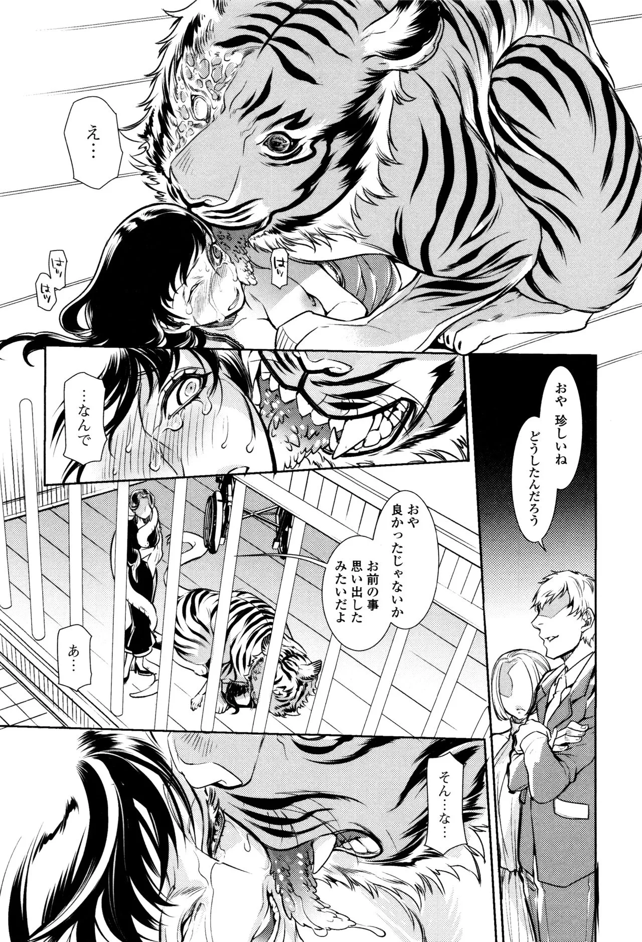 Page 190