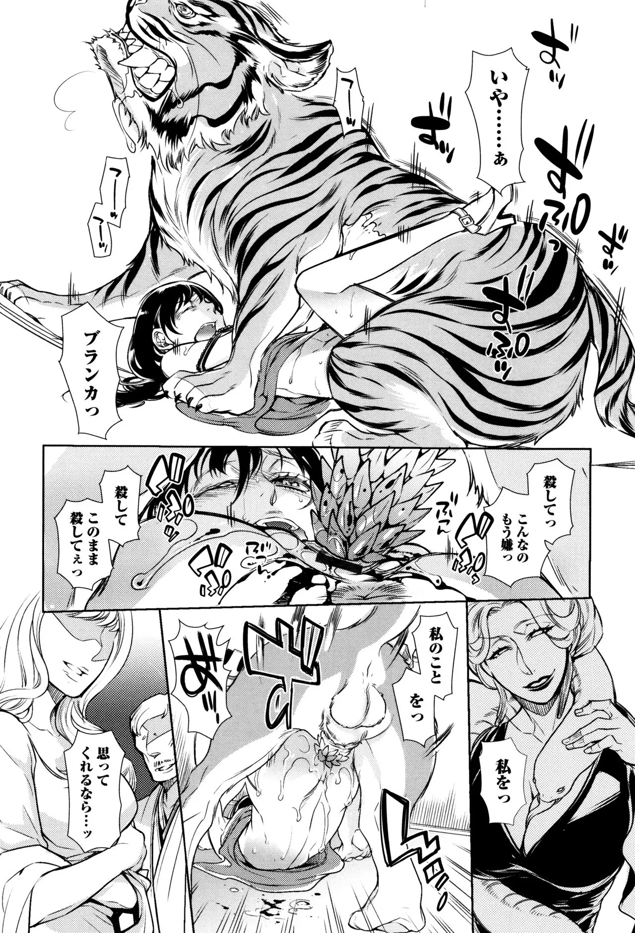 Page 191
