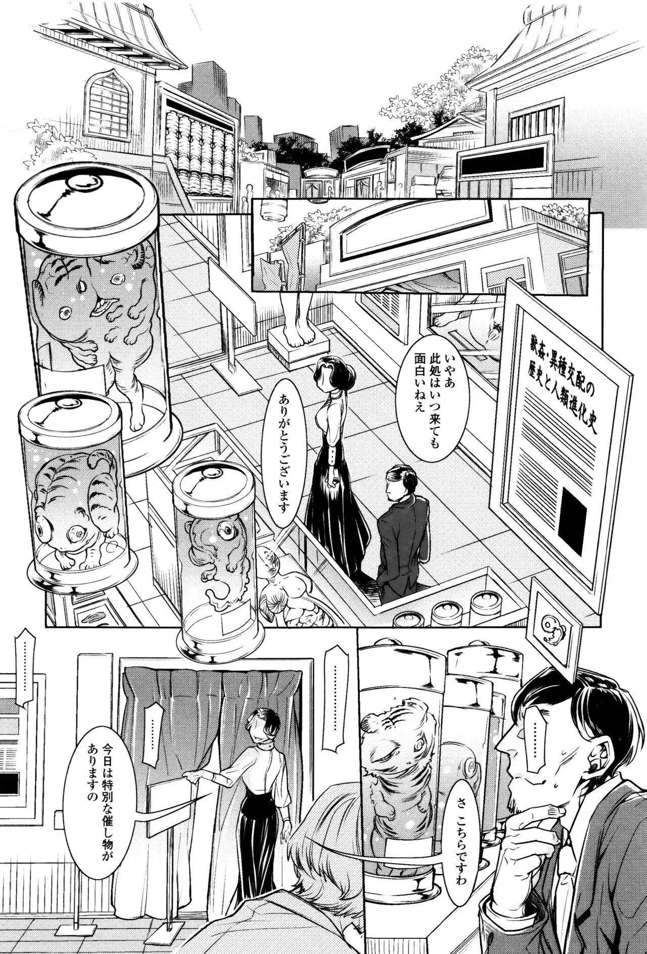 Page 194