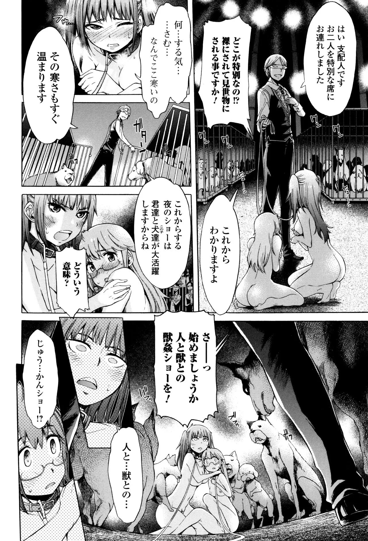 Page 37