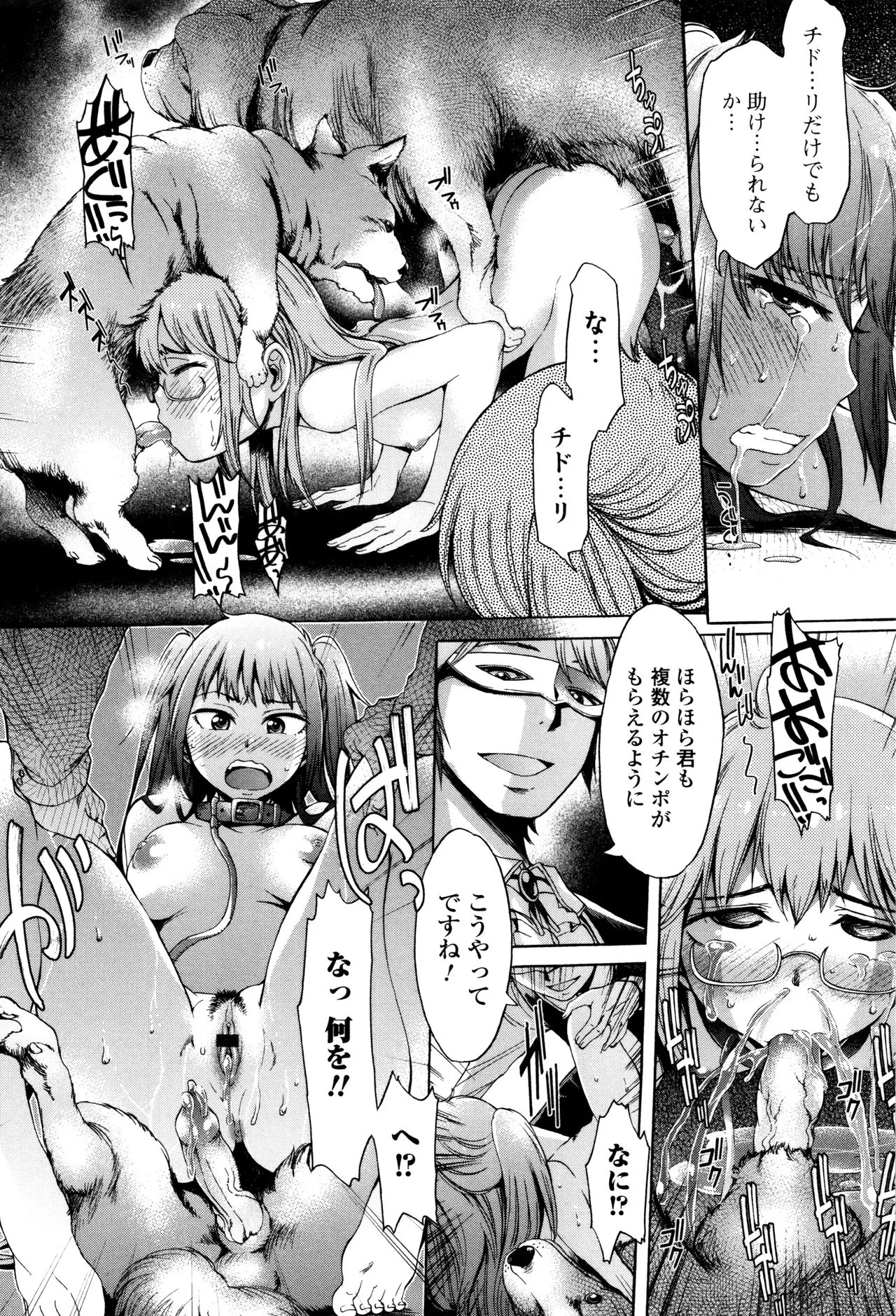 Page 41