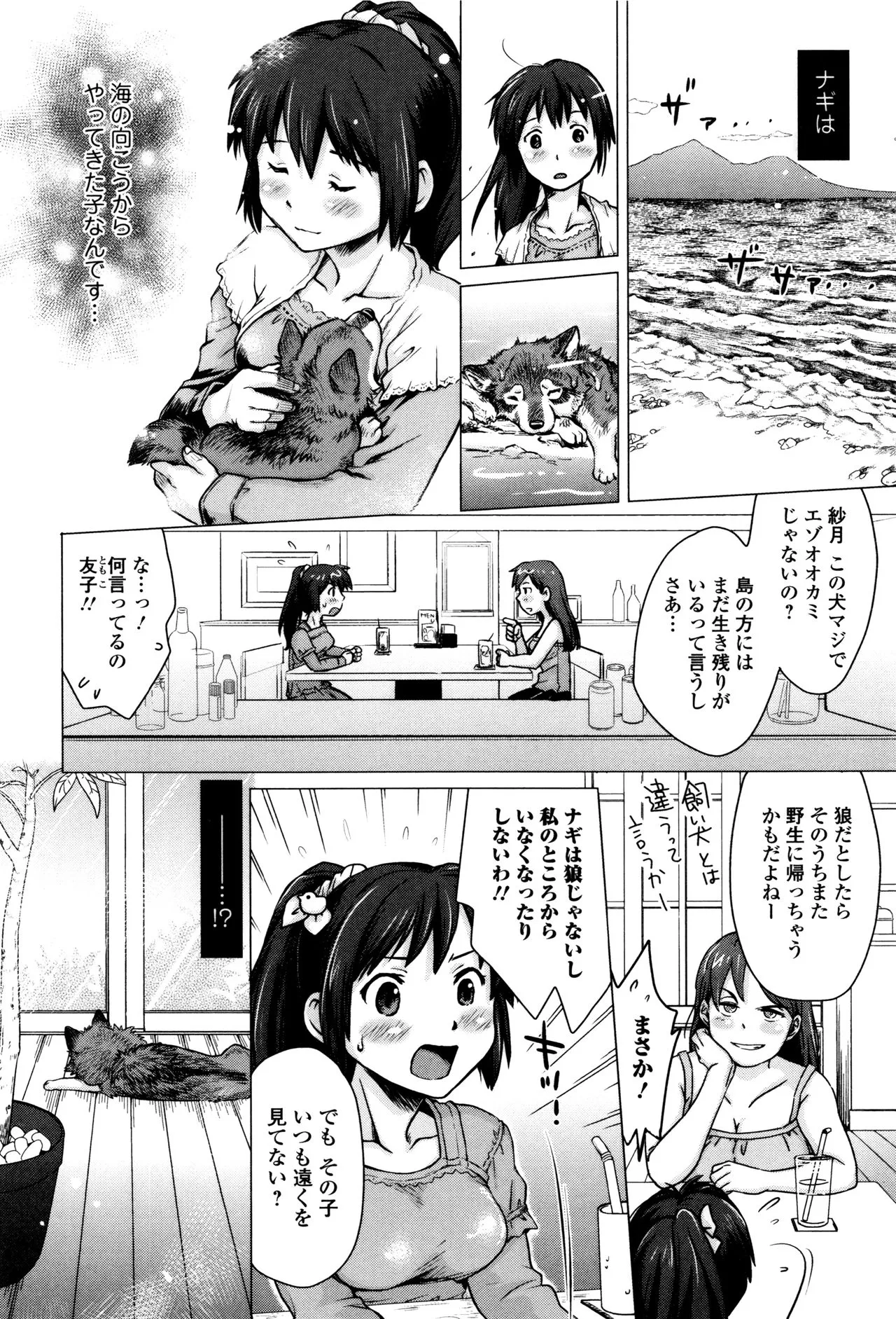 Page 73