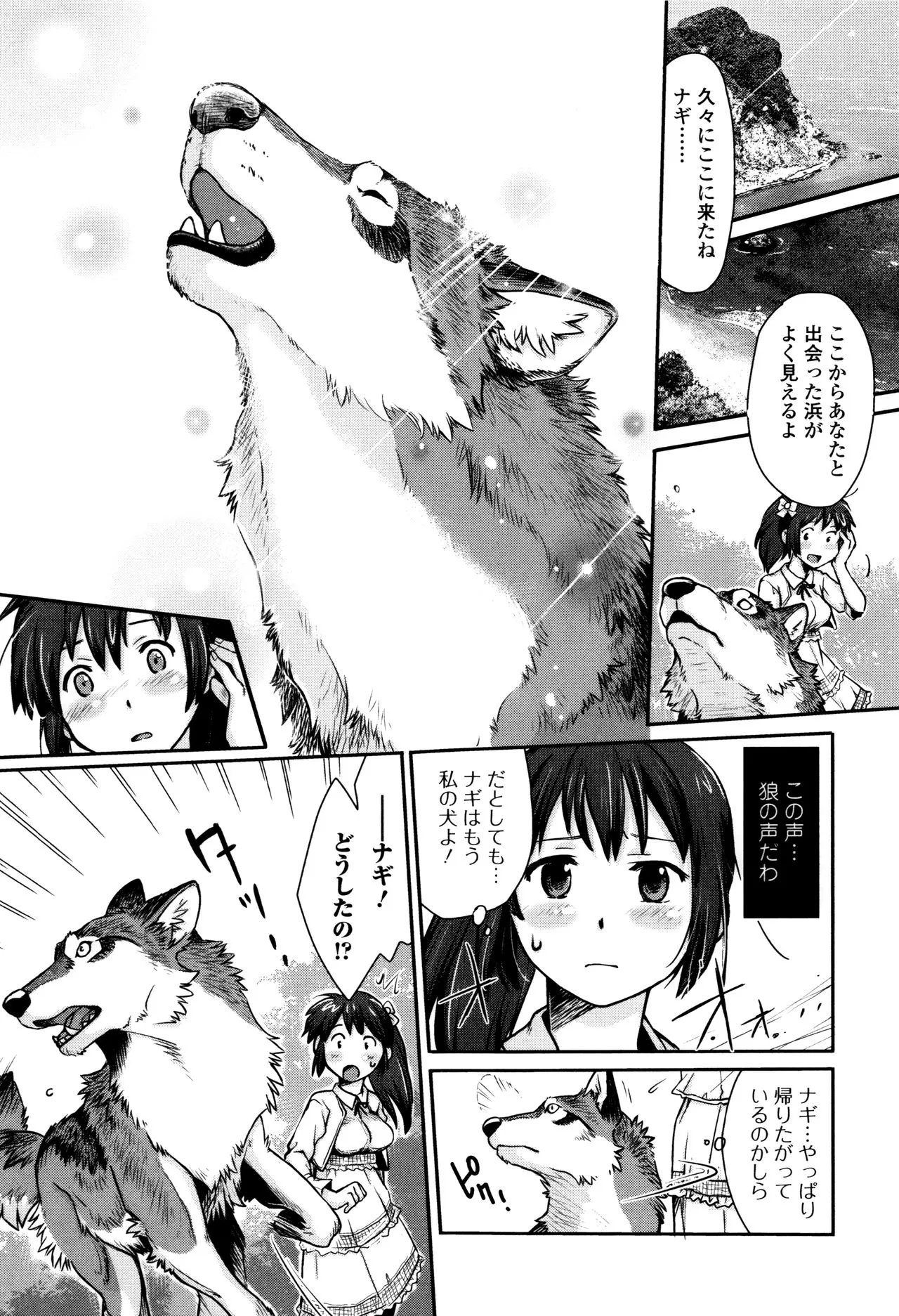 Page 74