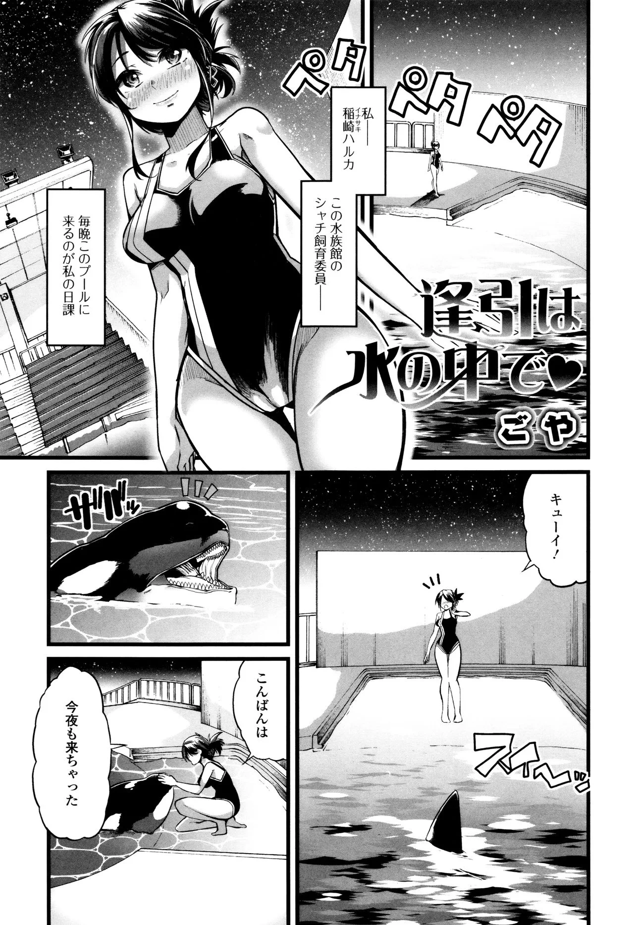 Page 90