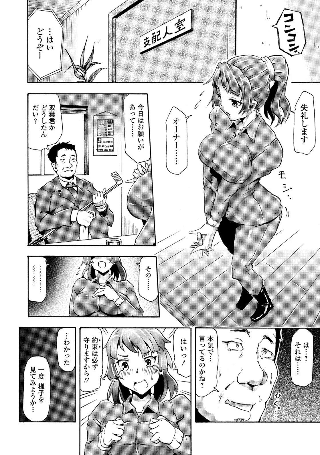 Page 120