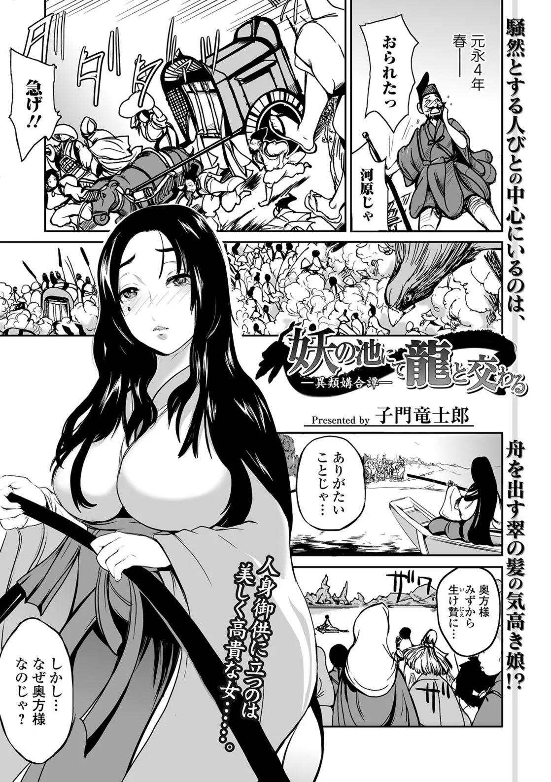Page 135