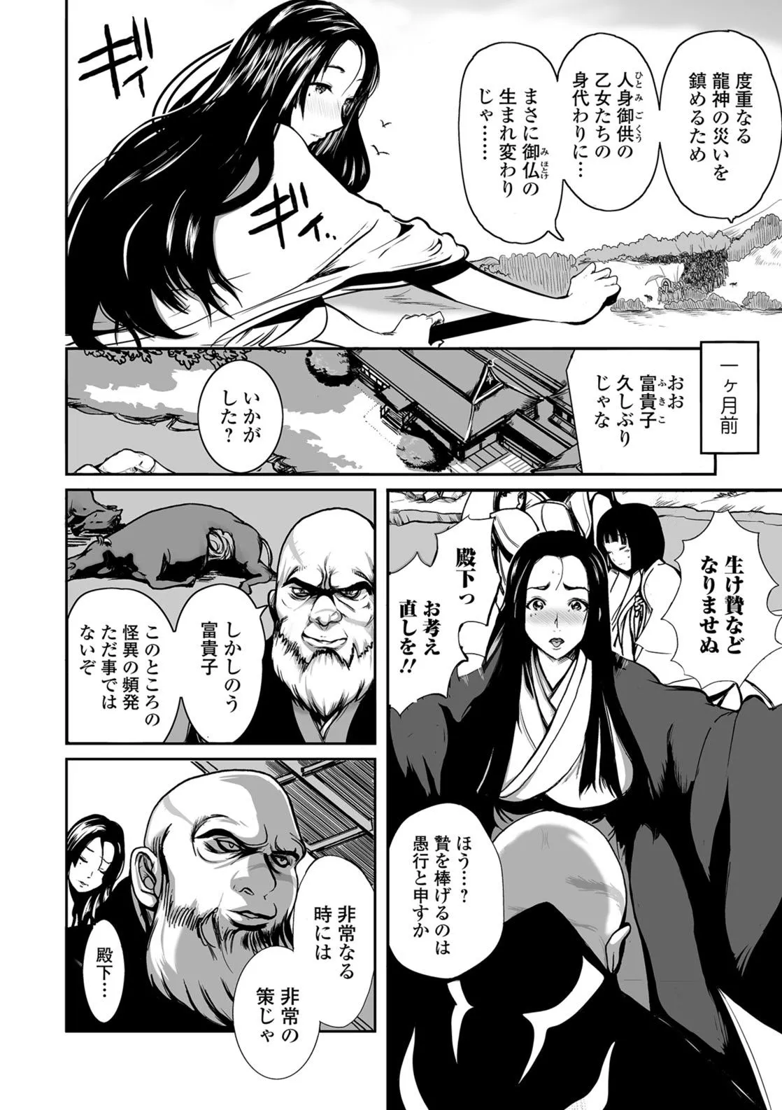 Page 136