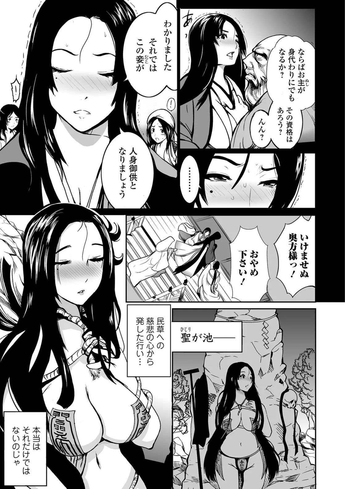 Page 137