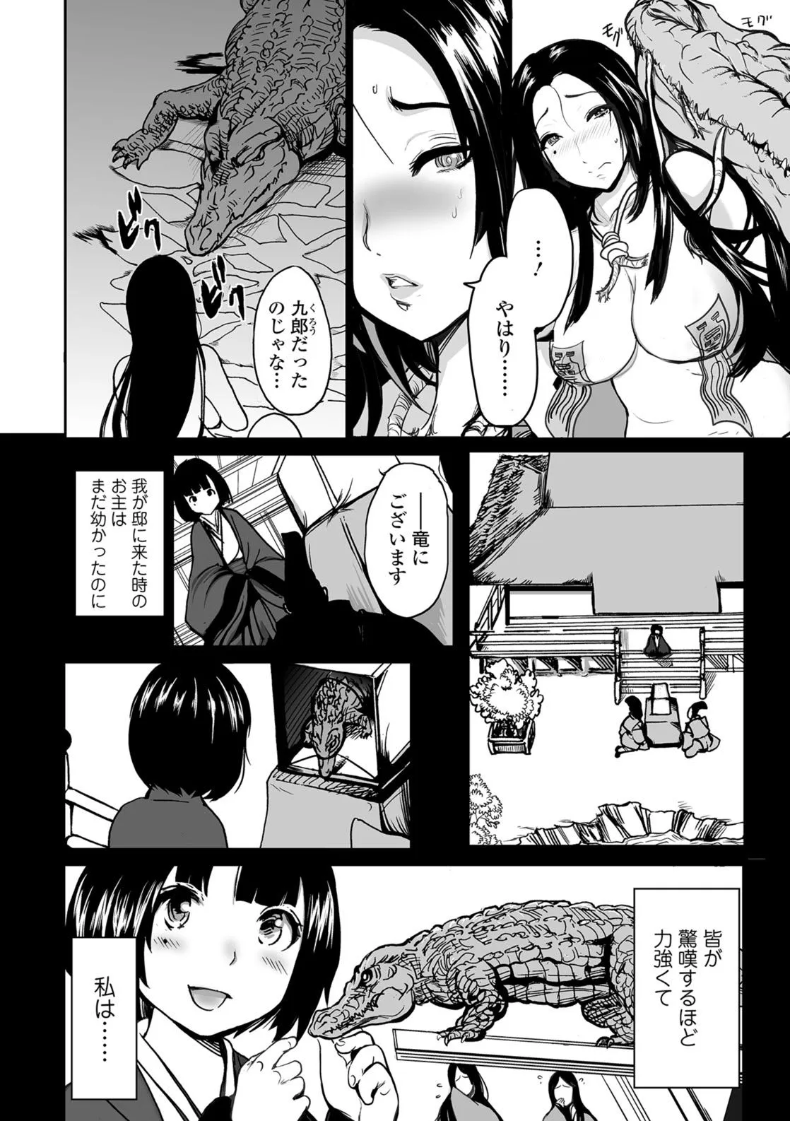 Page 140