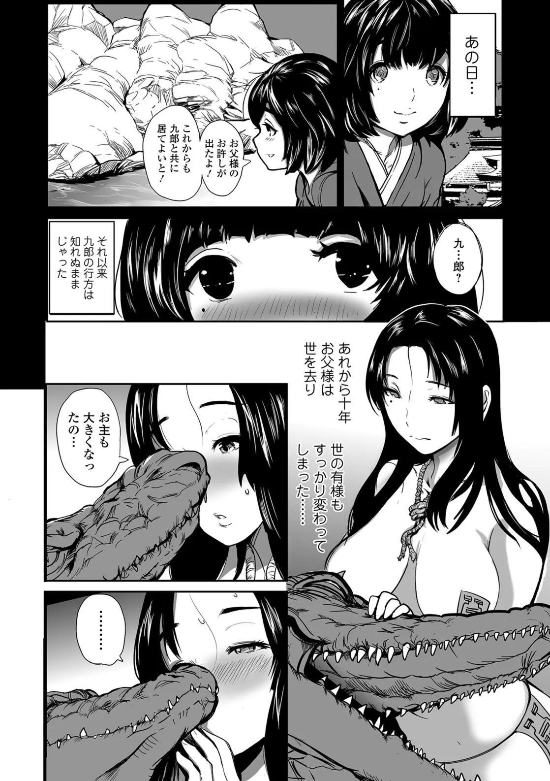 Page 142