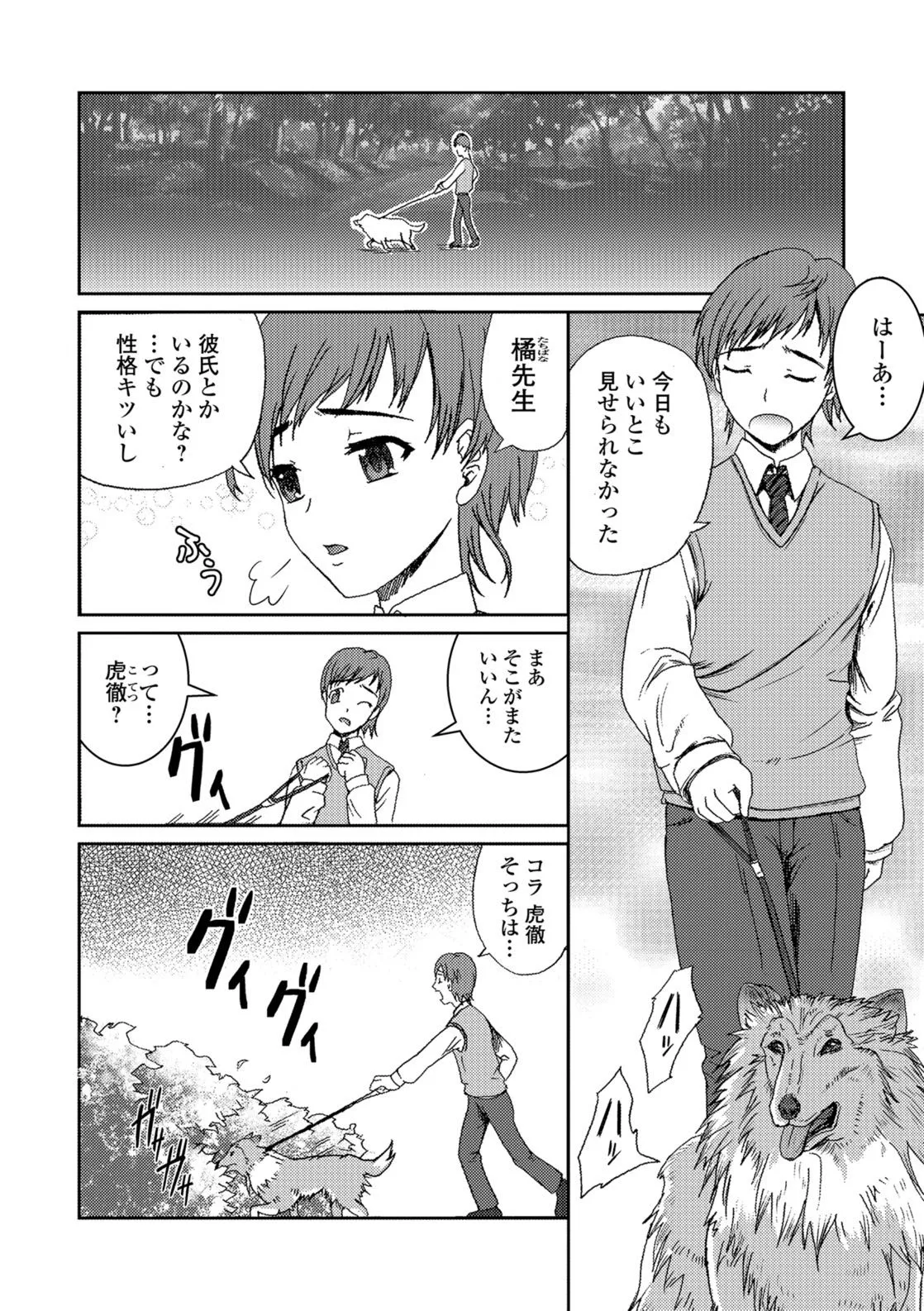 Page 156