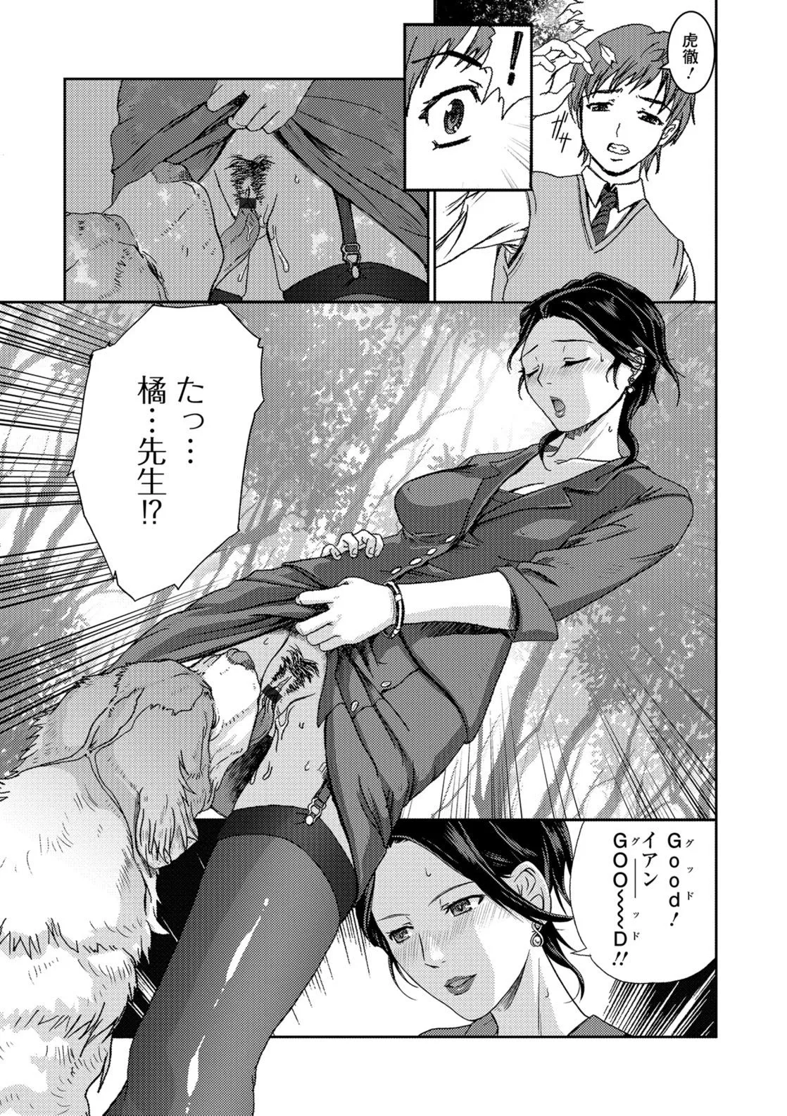 Page 157