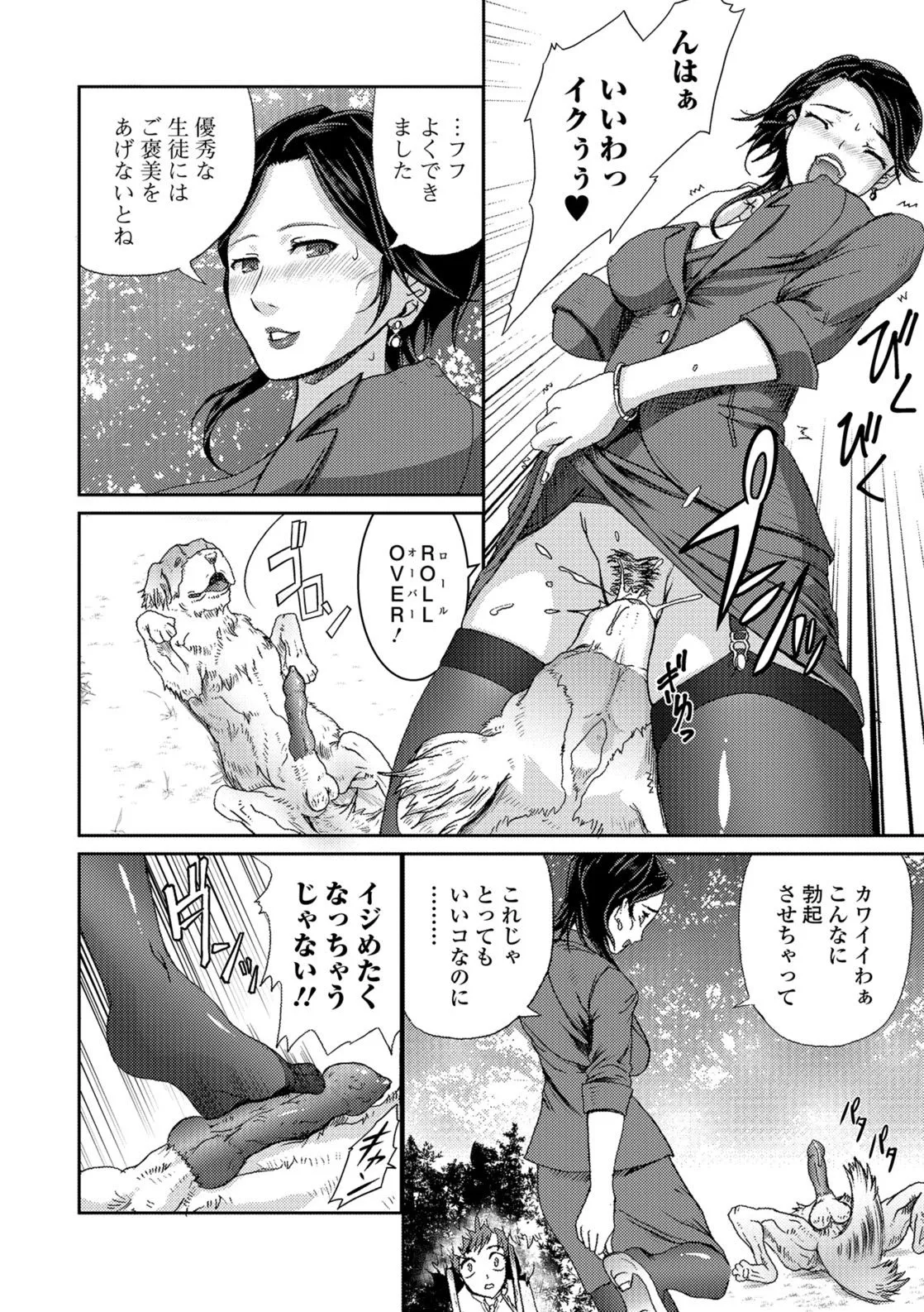 Page 158
