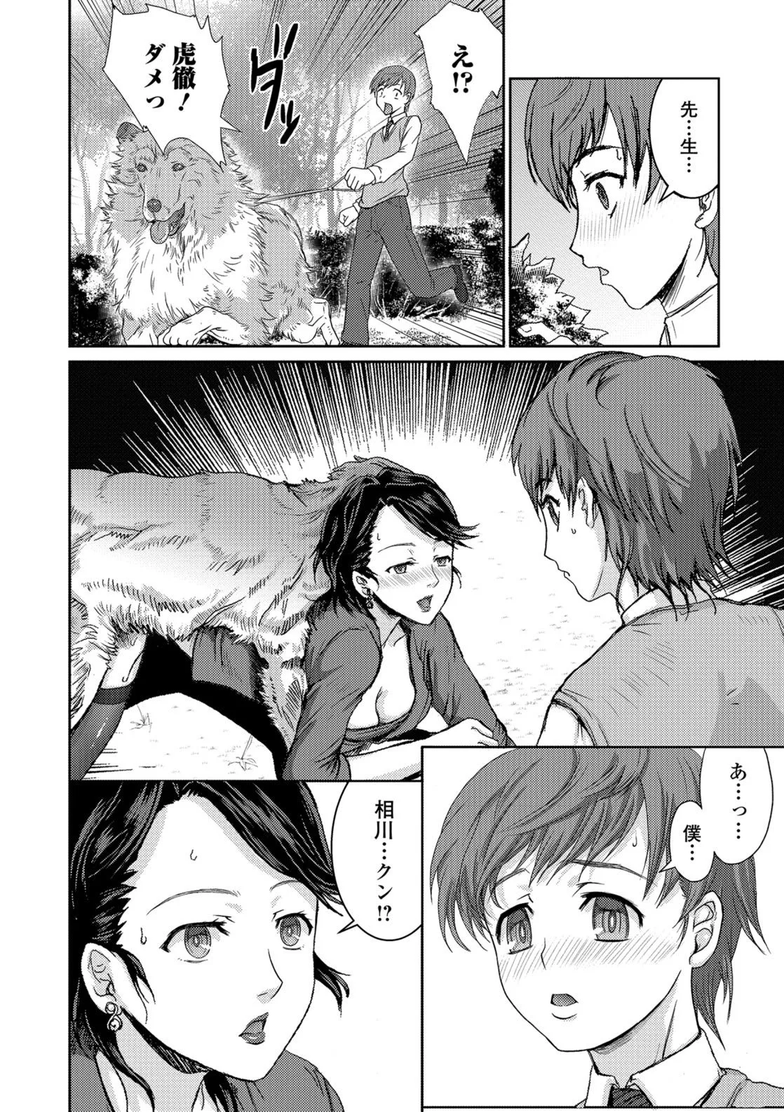 Page 162
