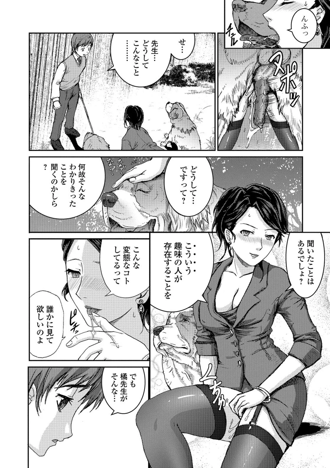 Page 164
