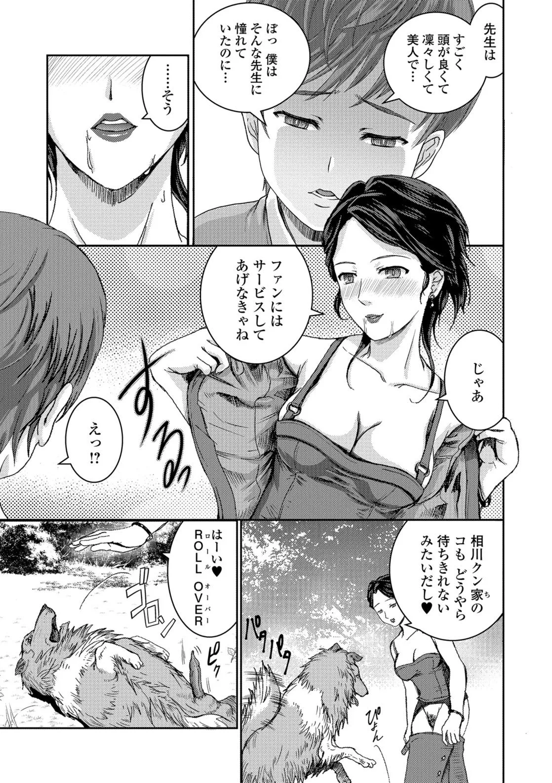 Page 165